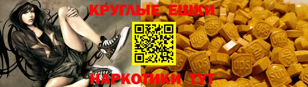Кореновск  ЭКСТАЗИ бентли  ЭКСТАЗИ XTC  МЕГА онион  Вход с VPN  ЭКСТАЗИ 