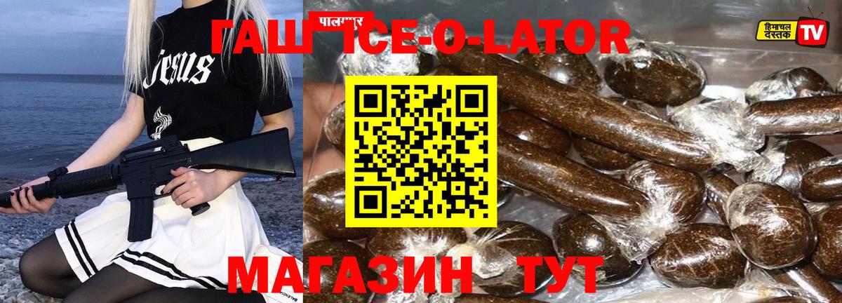 ГАШИШ индика сатива  Вход с VPN  Кореновск  Гашиш Cannabis 