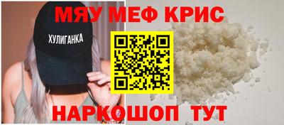 гашишное масло Кунгур