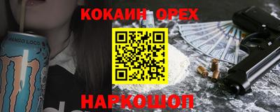 гашишное масло Кунгур