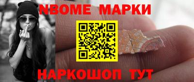 гашишное масло Кунгур