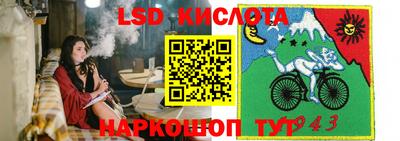 гашишное масло Кунгур