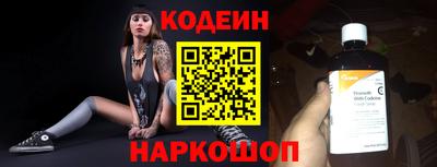 гашишное масло Кунгур