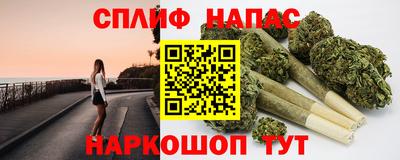 гашишное масло Кунгур