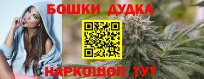 гашишное масло Кунгур