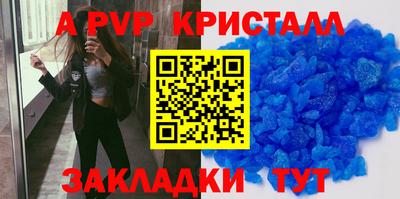 гашишное масло Кунгур