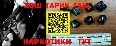 гашишное масло Кунгур