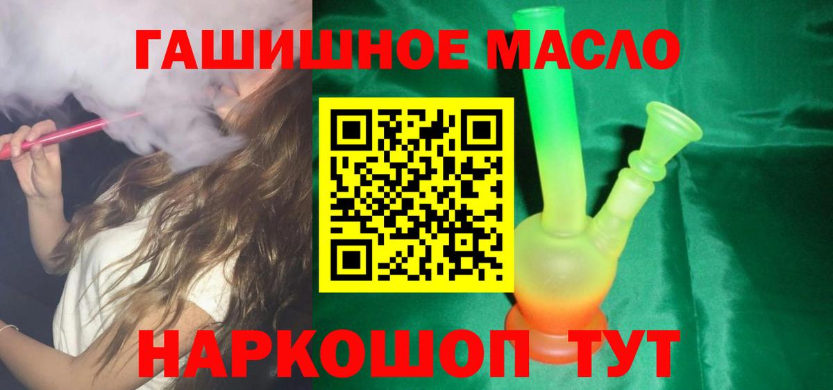 ТГК вейп Кореновск