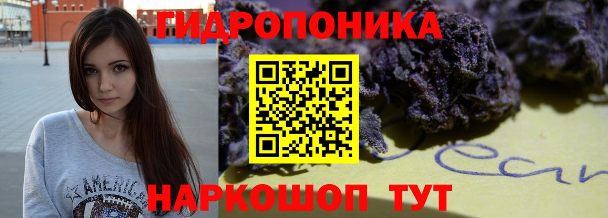 Канабис VHQ  Вход с VPN  Канабис Bruce Banner  Канабис марихуана  Кореновск 